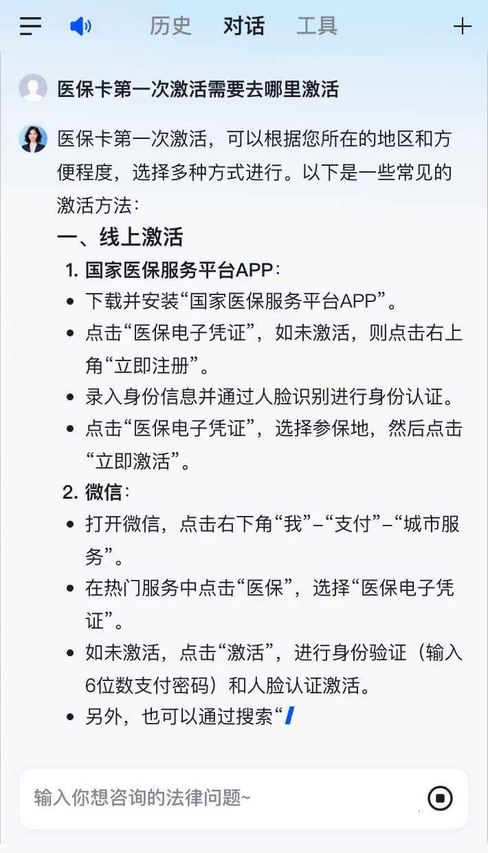 荆门最新医保卡有到期时间吗方法分析(最方便真实的荆门医保卡有到期时间吗现在方法)